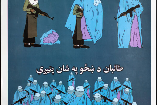 2009 AFGANISTAN GHAZNI MOQUR GIRO WARRIOR POLISH SOLDIERS
fot.Damian Kramski
www.damiankramski.com